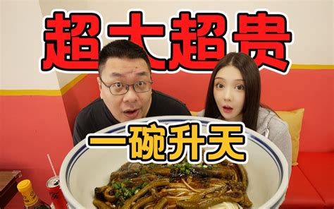 台巴寶石人生|【台巴寶石人生】你買的是玻璃還是藍寶石？EP43